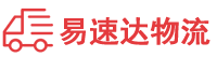 常德到龙胜各族自治县物流公司